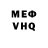 МЕФ VHQ Luiza Kazar