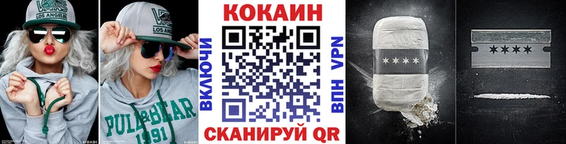КОКАИН Боливия  Купить где  Усть-Катав 