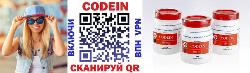 Codein Purple Drank  Купить закладки  Усть-Катав 
