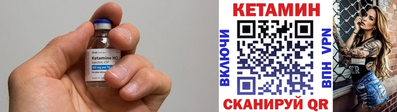 Купить  Усть-Катав  Кетамин ketamine 