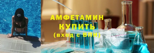 герыч Заводоуковск