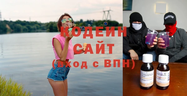 герыч Заводоуковск