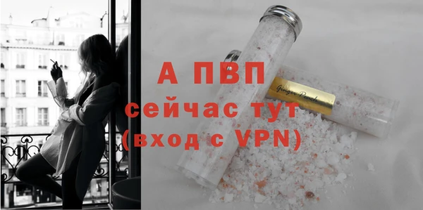 герыч Заводоуковск
