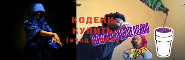 марихуана Заволжск