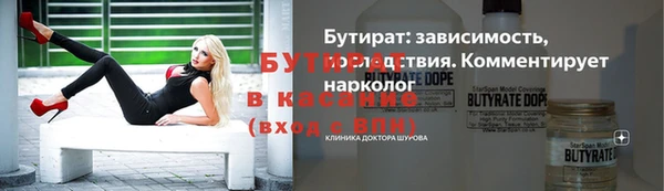 марихуана Заволжск