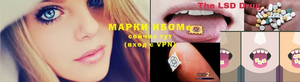 герыч Заводоуковск