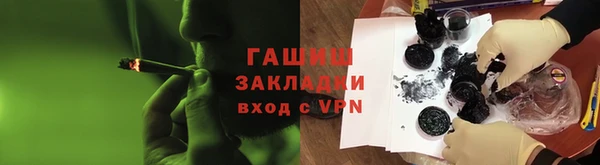 марихуана Заволжск