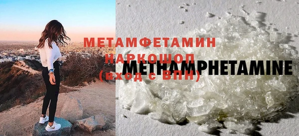 марихуана Заволжск