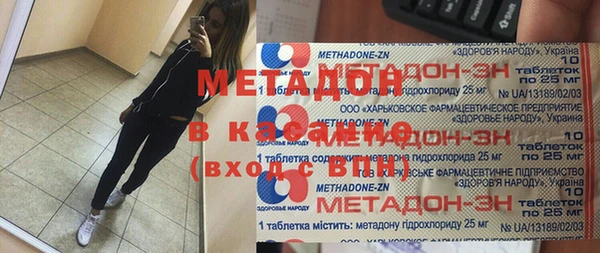 марихуана Заволжск