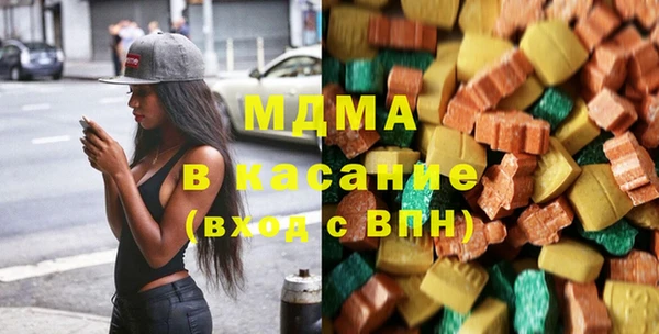 герыч Заводоуковск