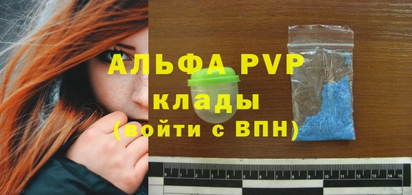 герыч Заводоуковск