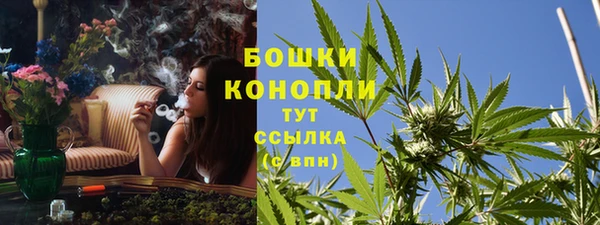 марихуана Заволжск