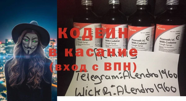 марихуана Заволжск