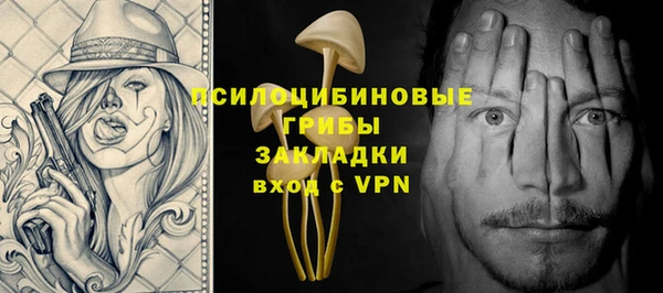 марихуана Заволжск