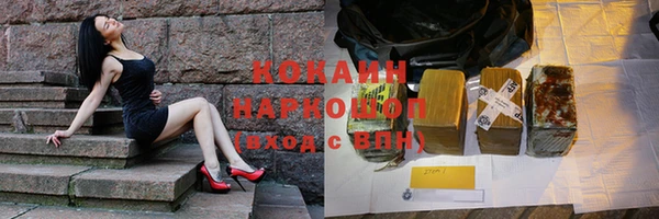 герыч Заводоуковск