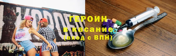 герыч Заводоуковск