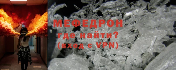марихуана Заволжск