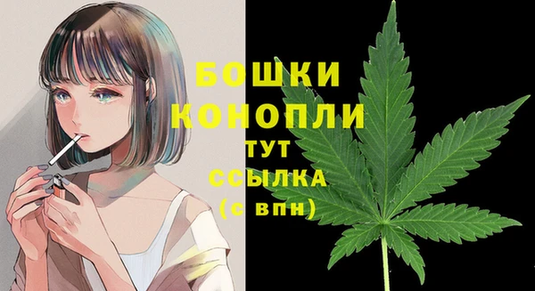 марихуана Заволжск