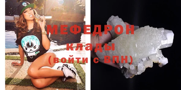 герыч Заводоуковск