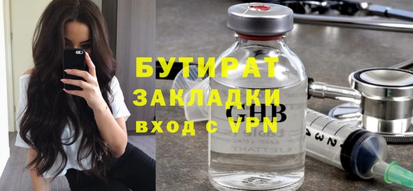 марихуана Заволжск