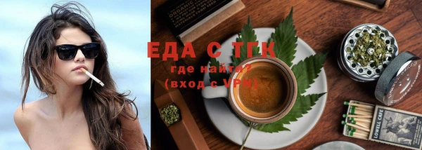 герыч Заводоуковск