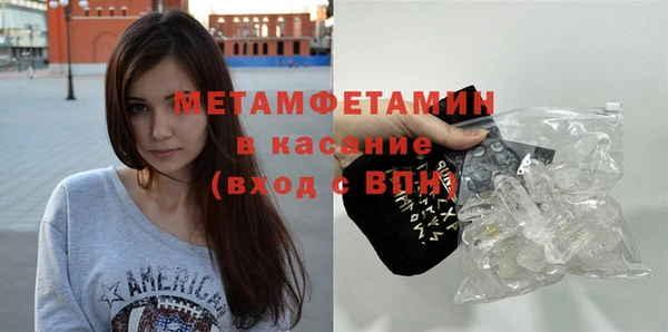 марихуана Заволжск