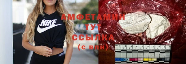 марихуана Заволжск