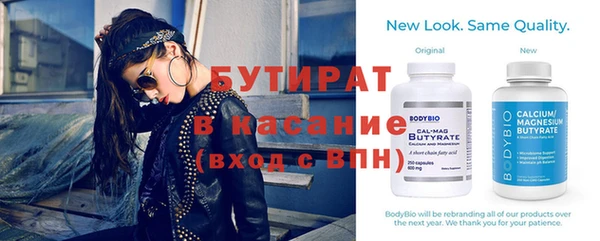 герыч Заводоуковск