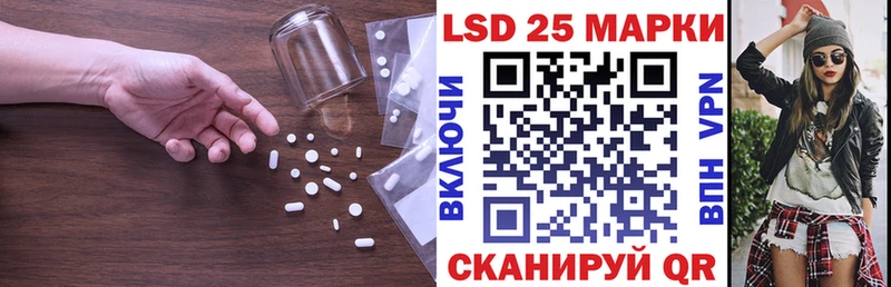 Купить закладки  Усть-Катав  LSD-25 экстази кислота 