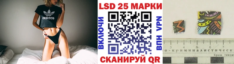 Марки 25I-NBOMe 1500мкг  Купить  Усть-Катав 