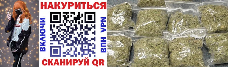 Конопля OG Kush  Купить  Усть-Катав 